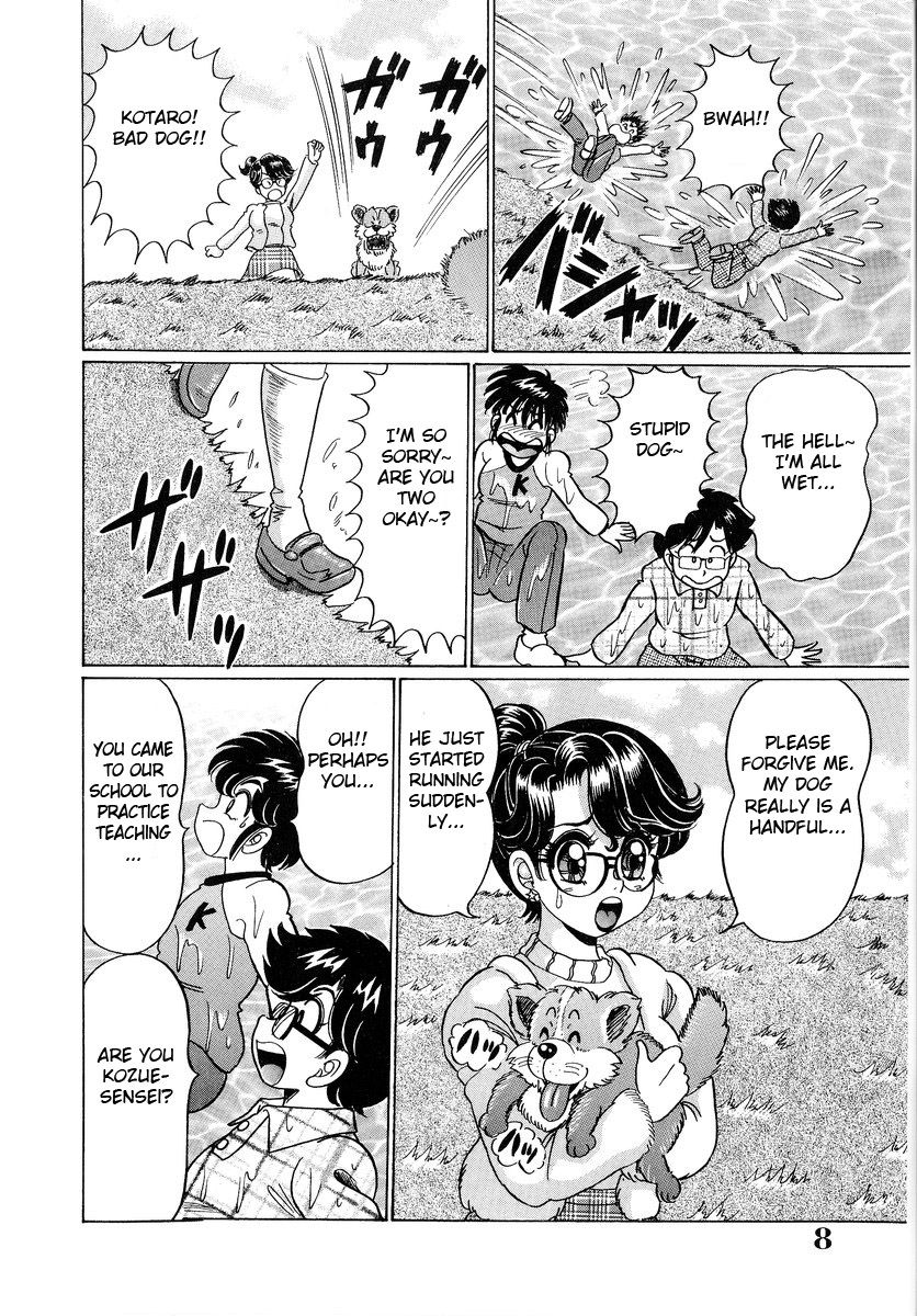 Minako Sensei - Bakunyuu Panic Episode 1 page 4 full