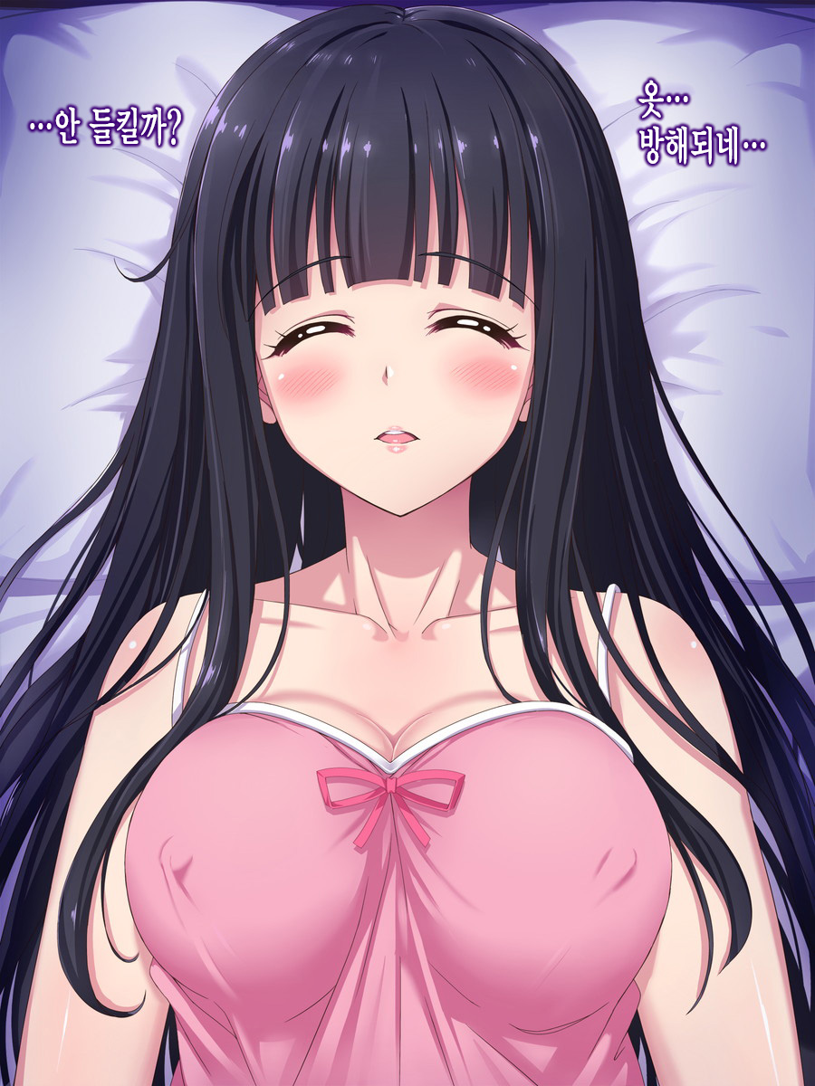 Shuushinchuu no Onee-san ni Shinobiyoru, Mujaki na Ma no Te no Shoutai wa? page 8 full