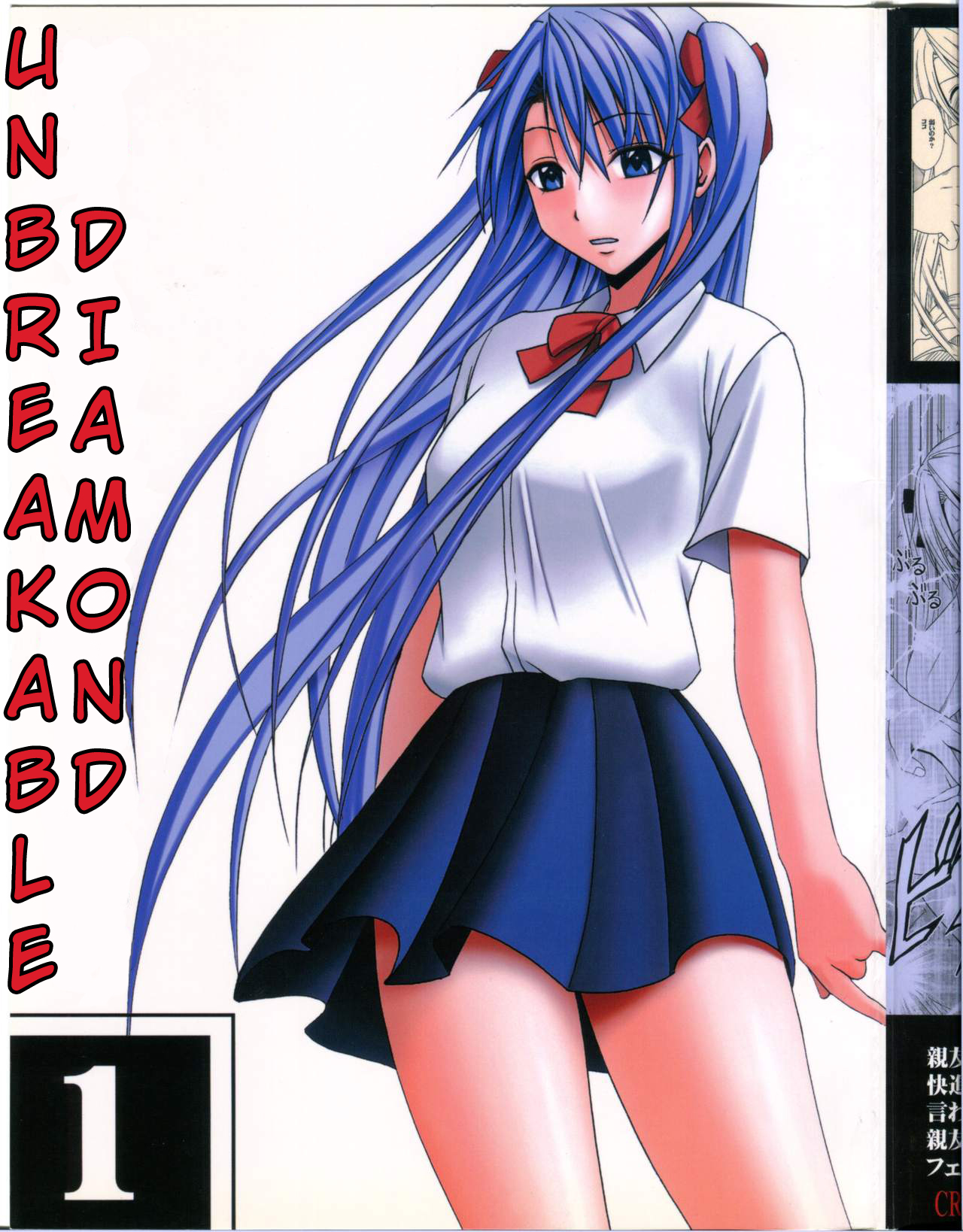 Diamond wa Kizutsukanai 1 page 2 full