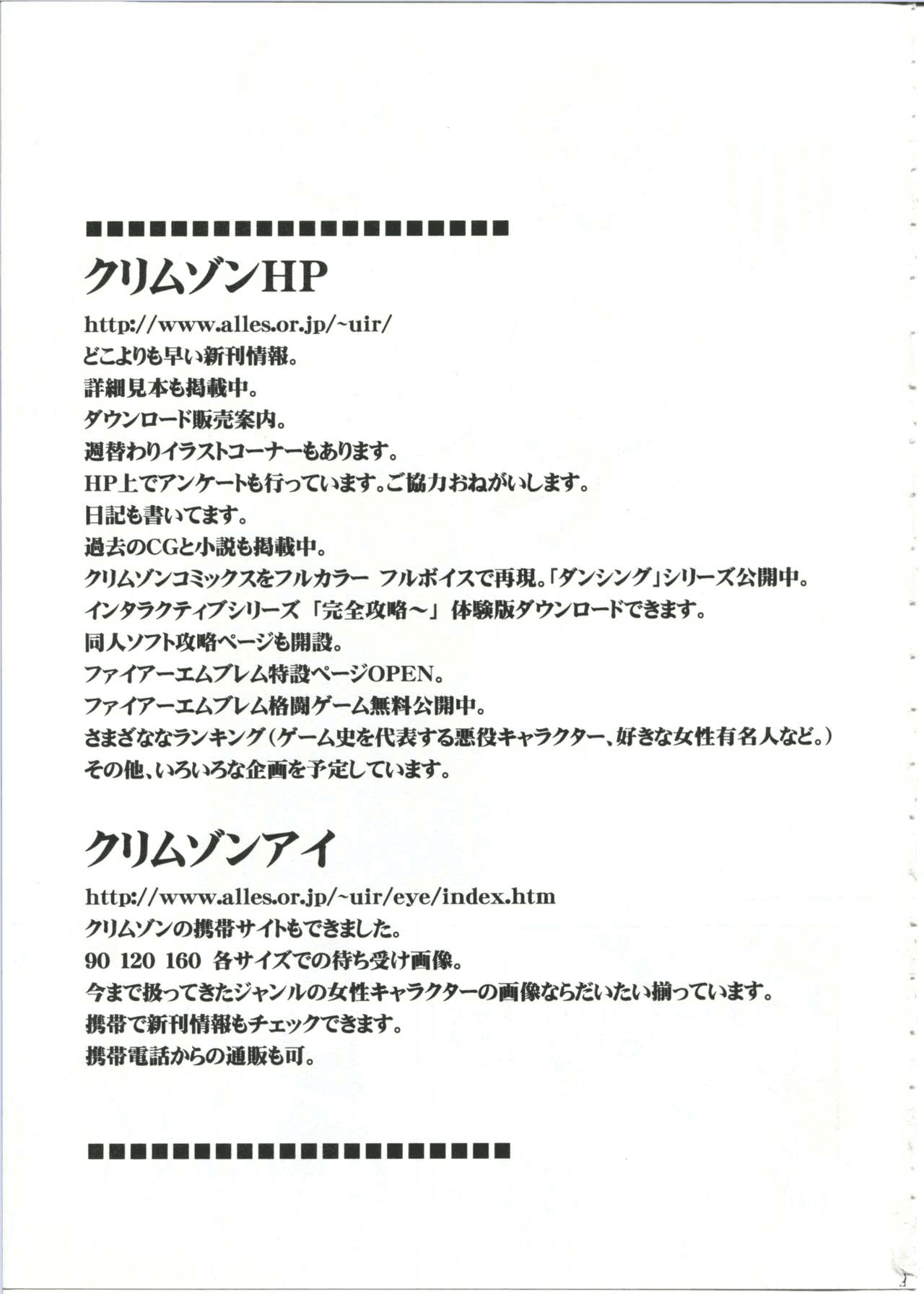 Diamond wa Kizutsukanai 1 page 4 full