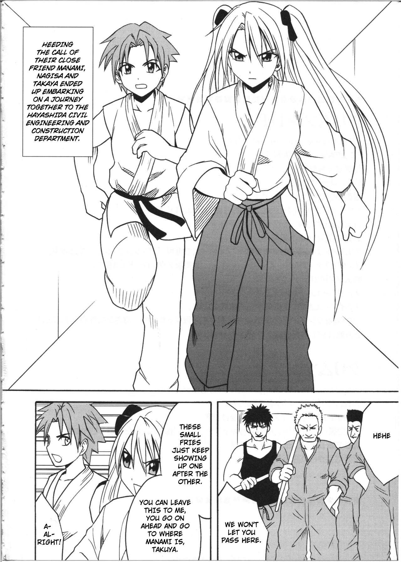Diamond wa Kizutsukanai 1 page 5 full