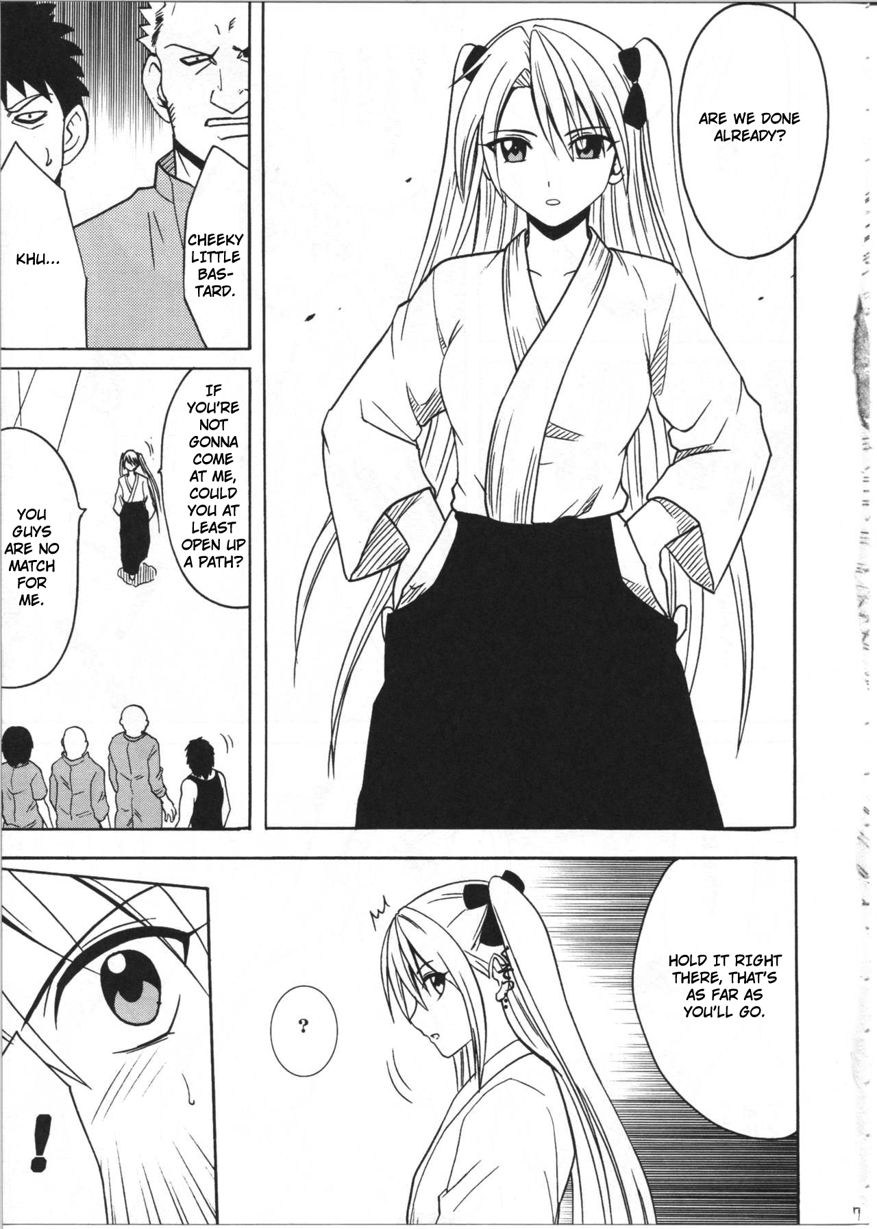 Diamond wa Kizutsukanai 1 page 8 full