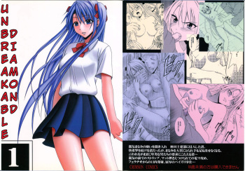 Diamond wa Kizutsukanai 1 cover