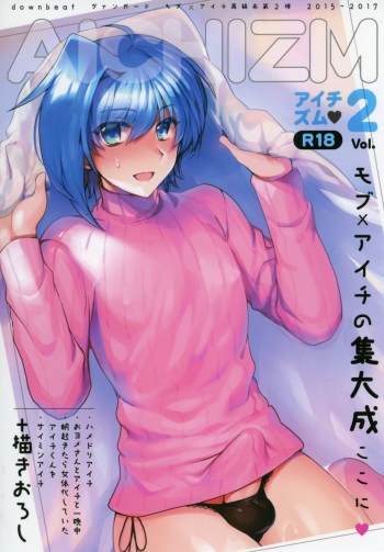 Aichizm -Senpai Aichi Sairokushuu 2- cover