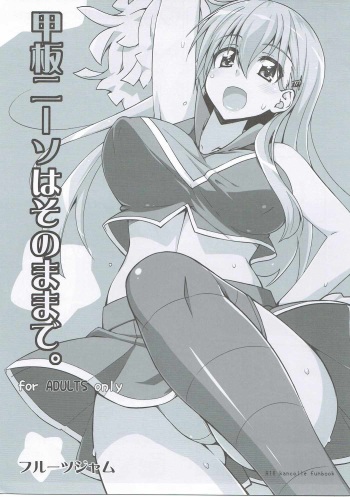 Kanpan KneeSo wa Sono Mamade. cover