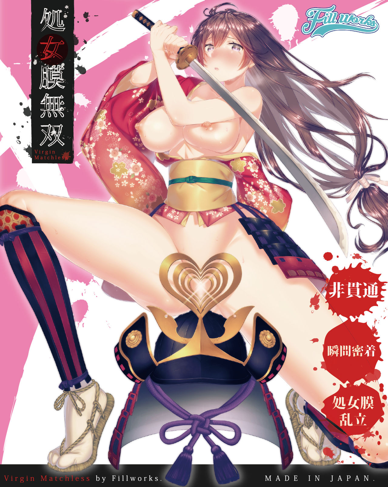 Artist - Suihei Sen page 9 full