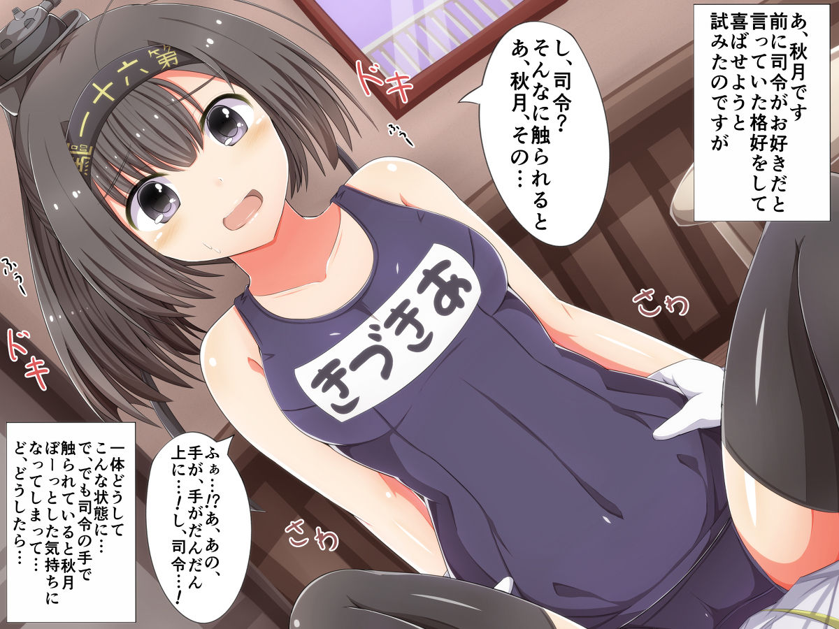 Artist -  まさma page 4 full