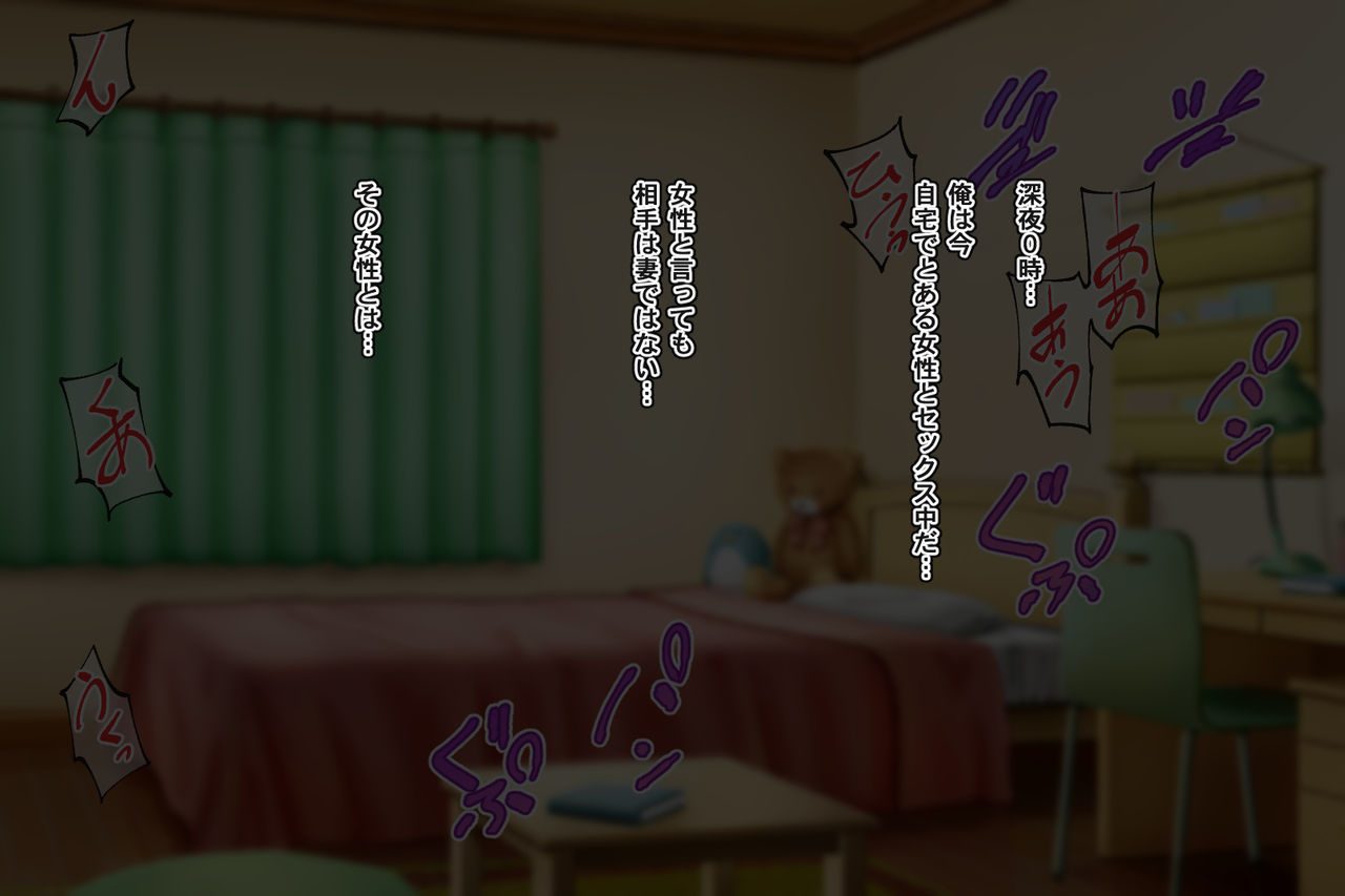 Ore no Ko ga Ore no Ko o Haramu made page 3 full