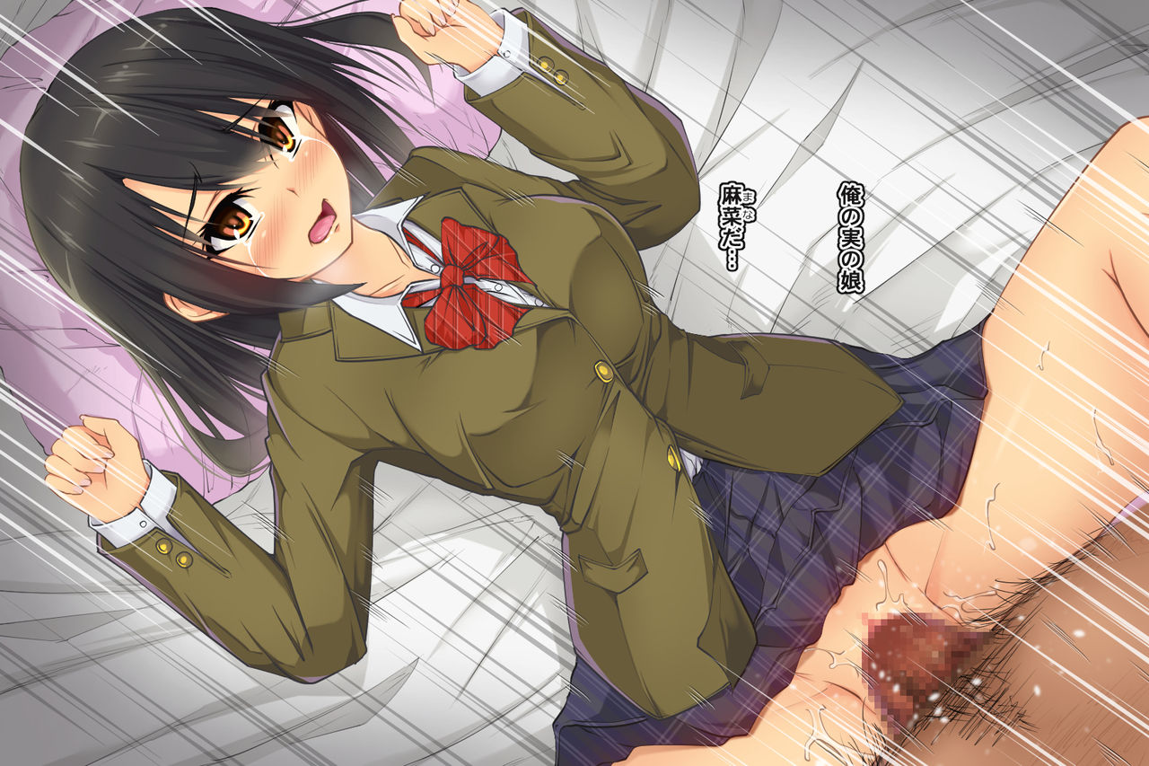 Ore no Ko ga Ore no Ko o Haramu made page 5 full