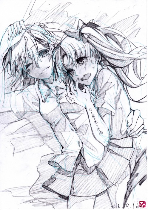 Artist - Yasushi Yasai page 6 full