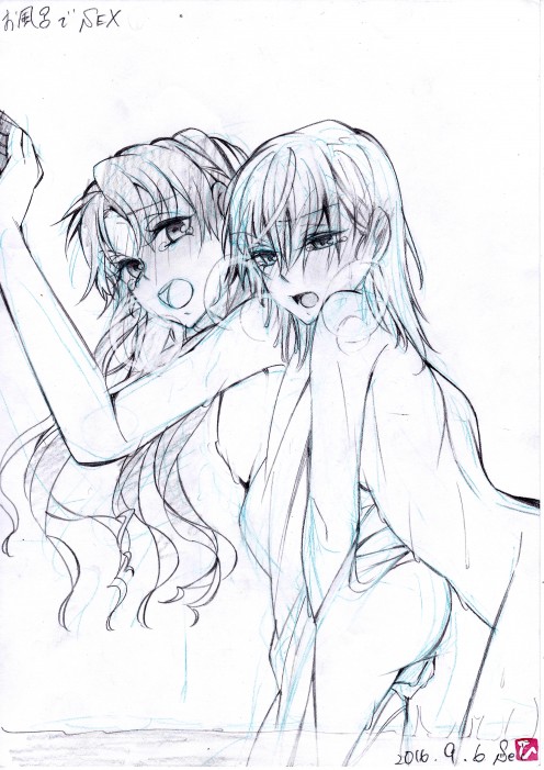 Artist - Yasushi Yasai page 8 full