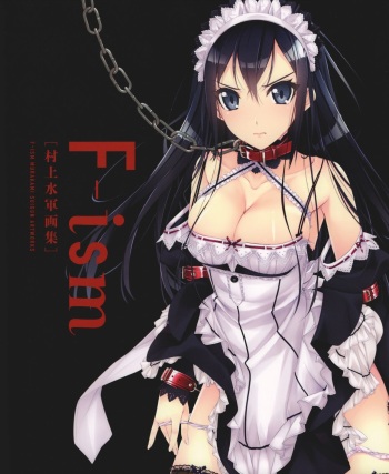 F-ism 村上水軍画集 cover