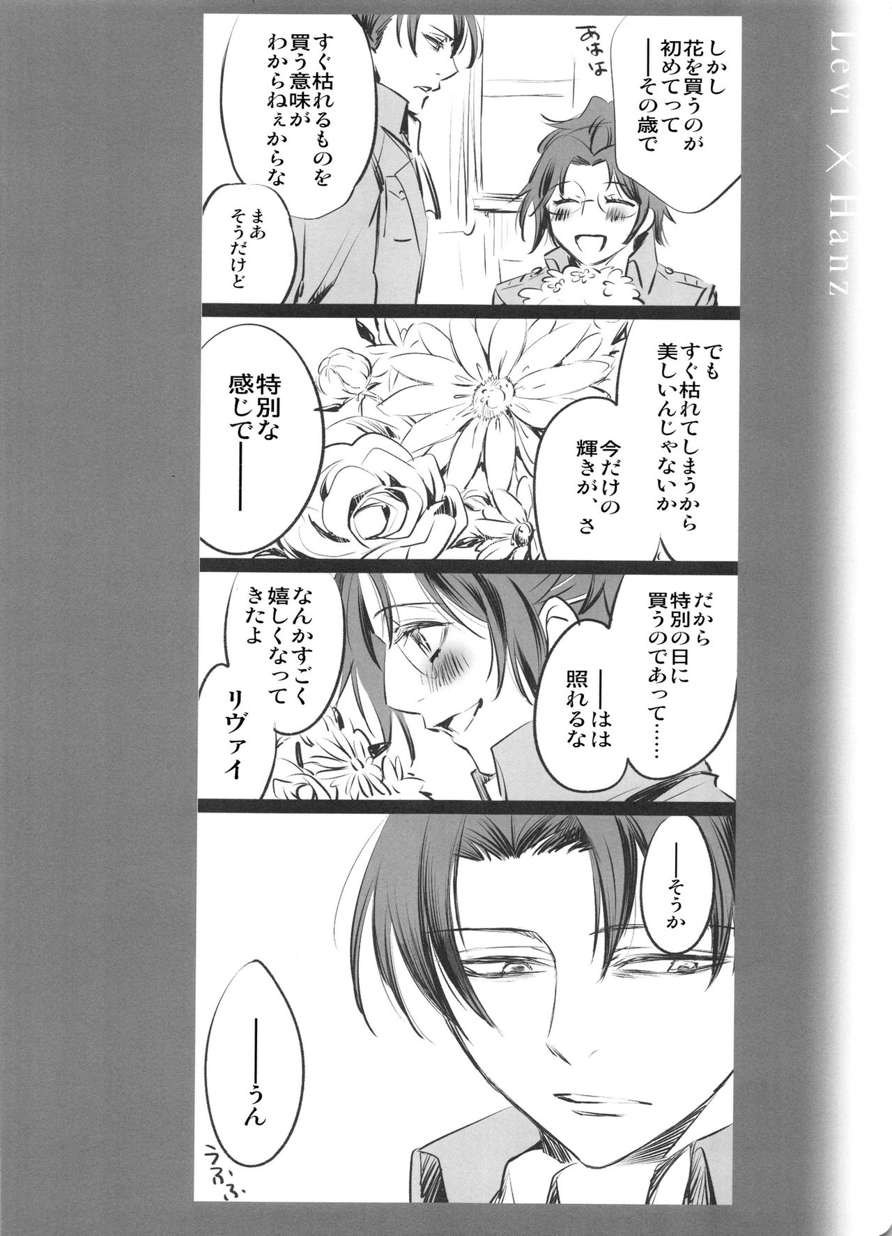 0905 page 10 full