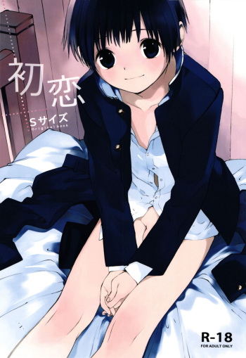 Hatsukoi cover