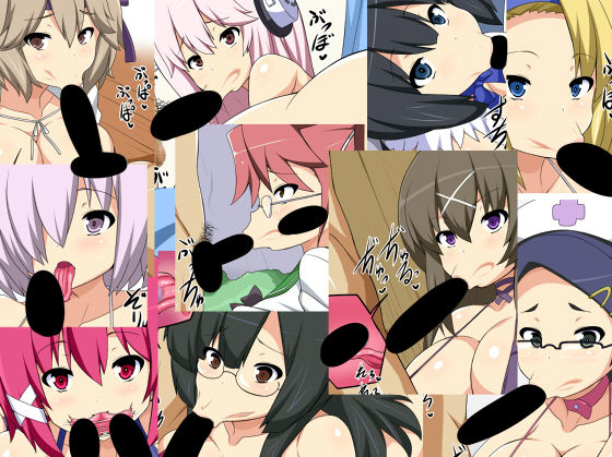 Kuchibiru de Supasupa Kounai demo Shita de Rerorero Vacuum Fella Nuki! page 1 full