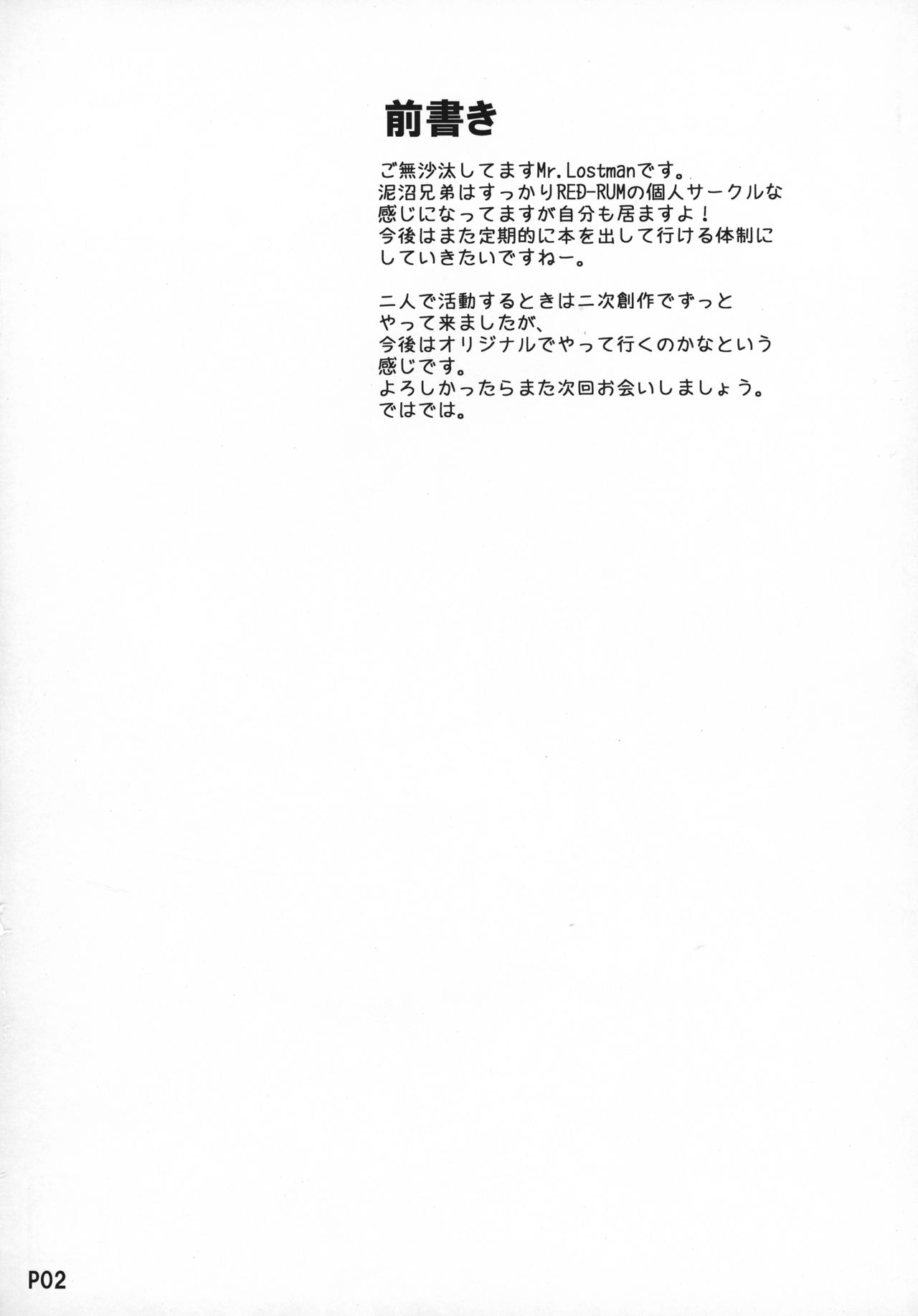 Ammobium page 4 full