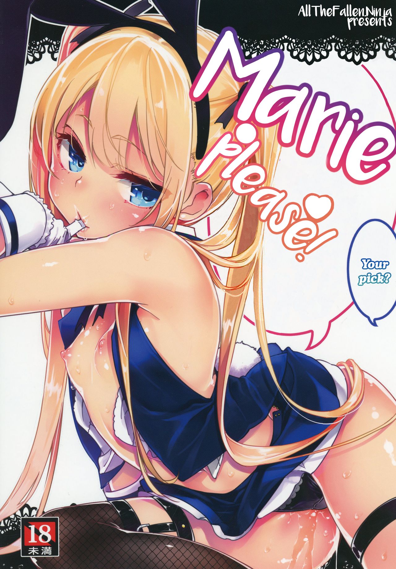 Goshimei wa? Marie-chan de! | Your Pick? Marie Please! page 1 full