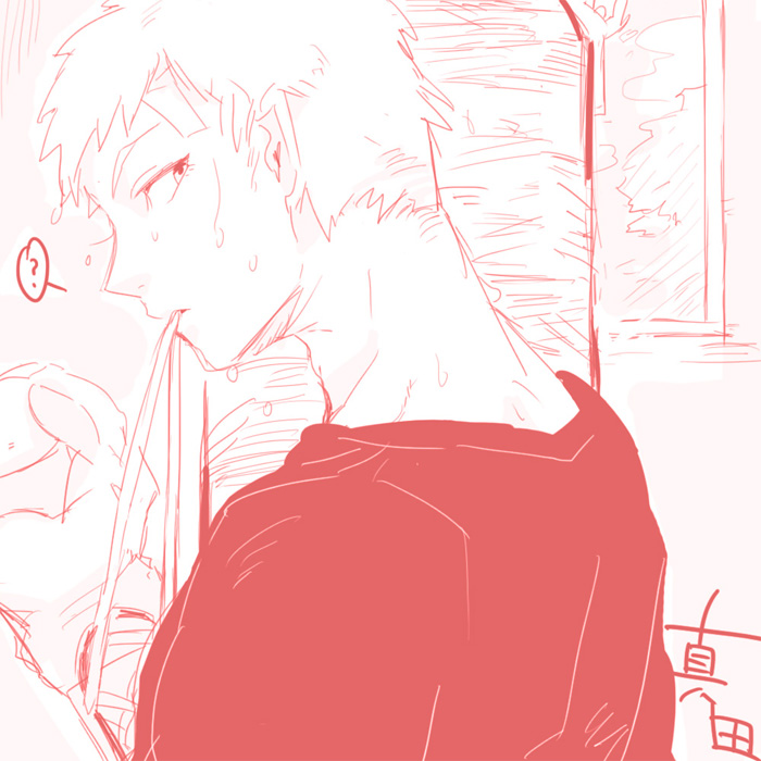 Rogu Matome. page 2 full