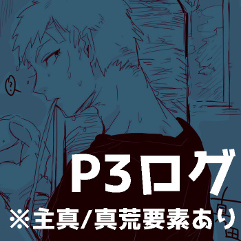 Rogu Matome. cover