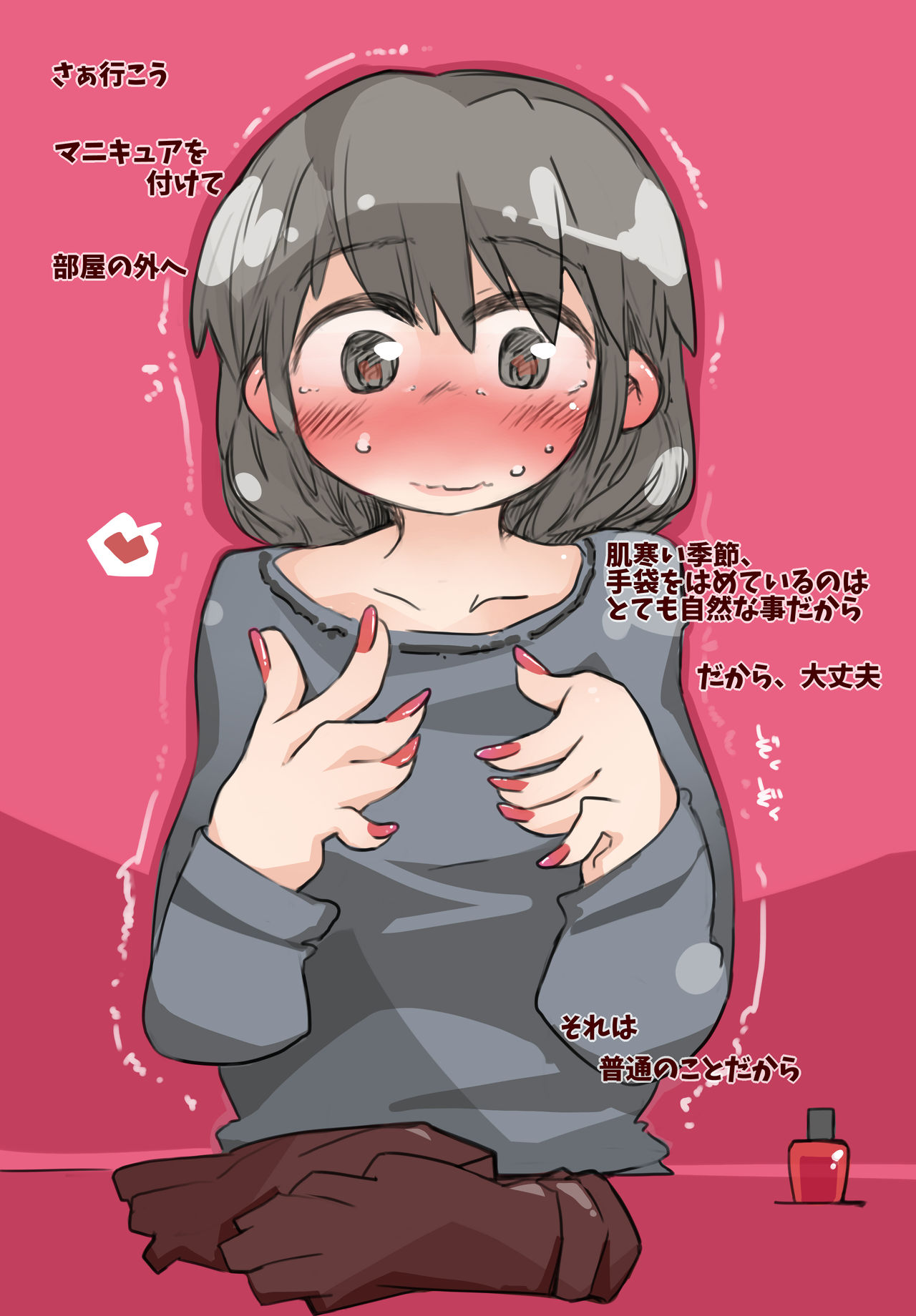 "SISSY A LA CARTE 14" ~Netorare Otokonoko, Teisoutai Kanri Mesuka Choukyou~ page 9 full