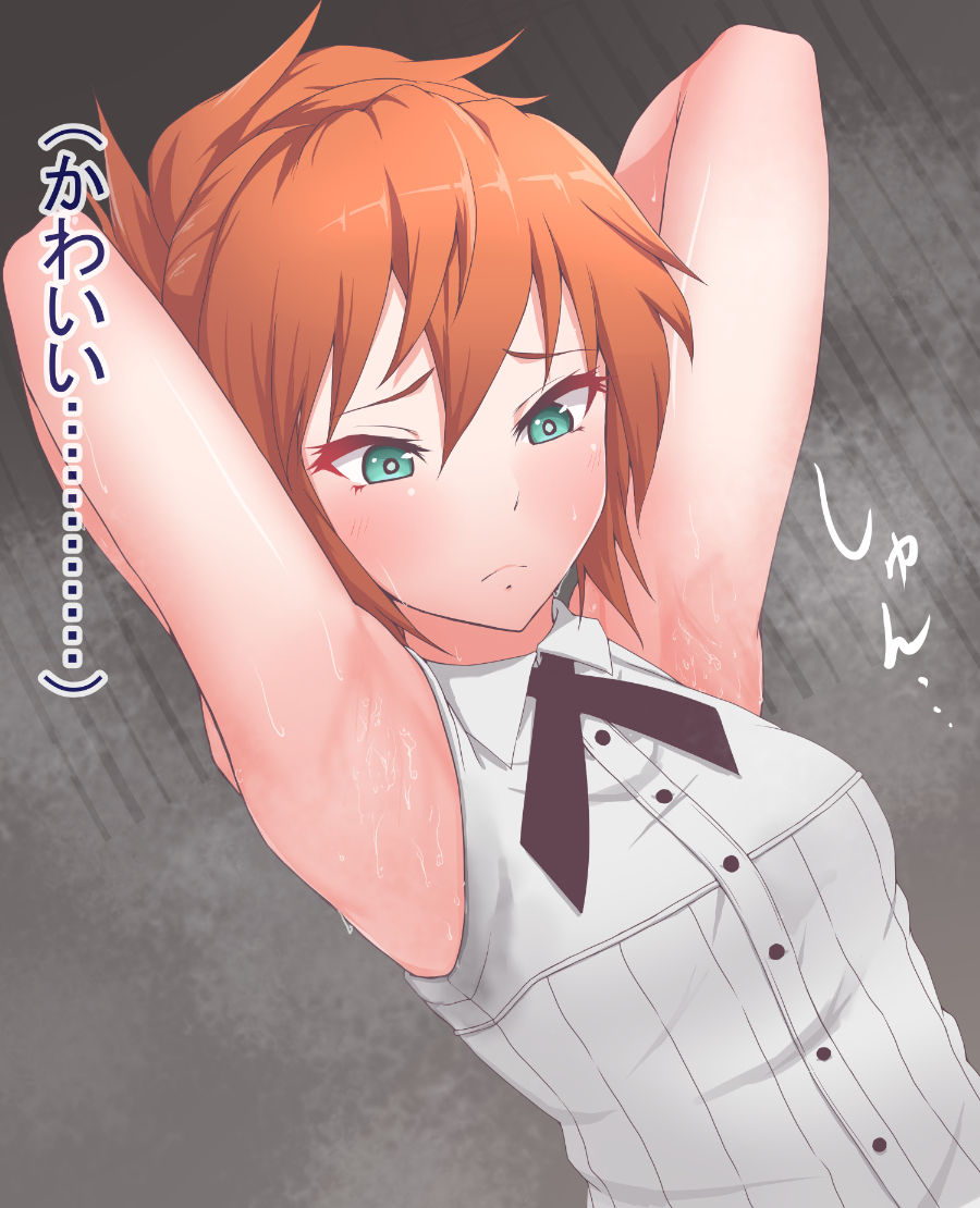 Kusakunai-kei Joshi + Namesasetekurenai-kei Joshi page 2 full