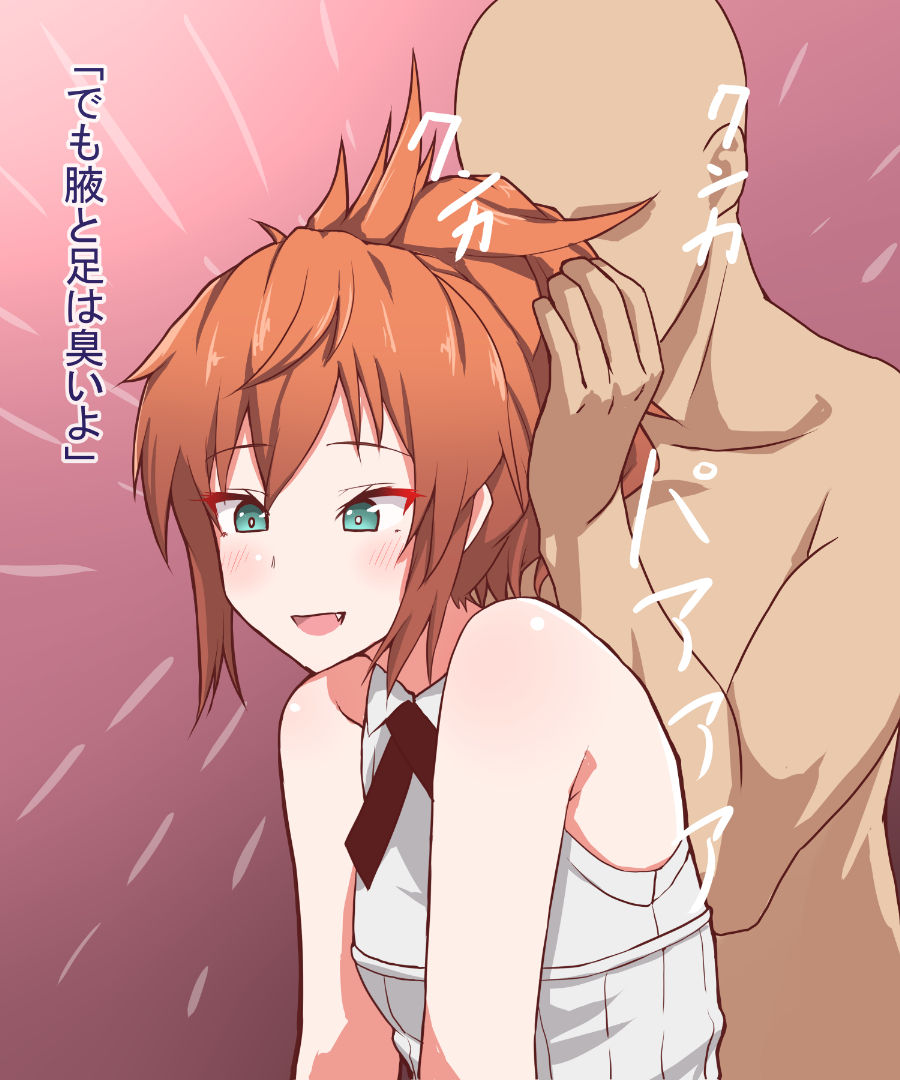Kusakunai-kei Joshi + Namesasetekurenai-kei Joshi page 6 full