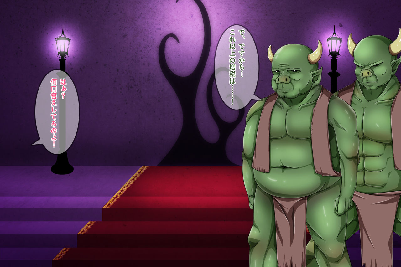 Akuma * Anal * Acme page 3 full
