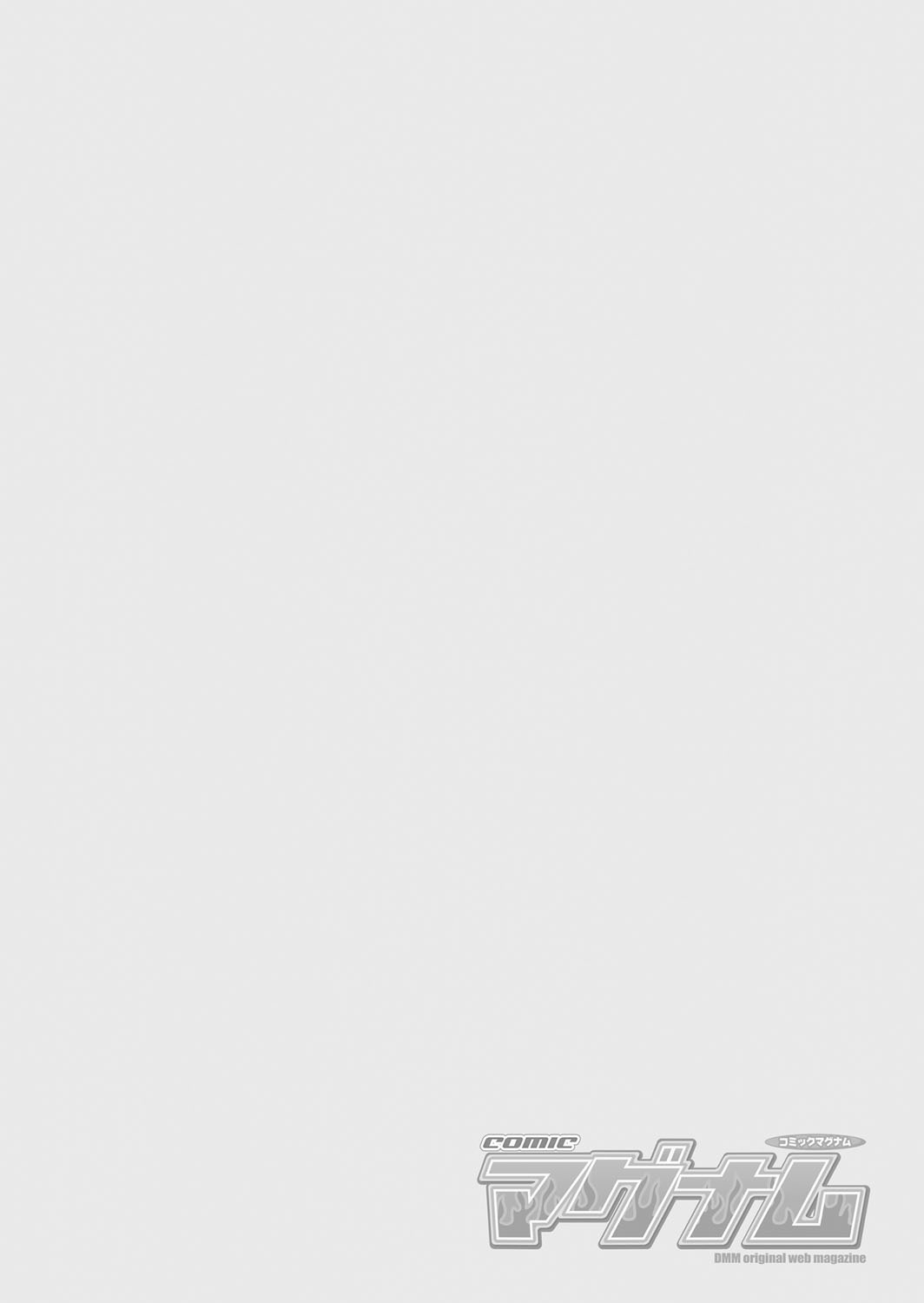 COMIC Magnum Vol. 81 page 2 full