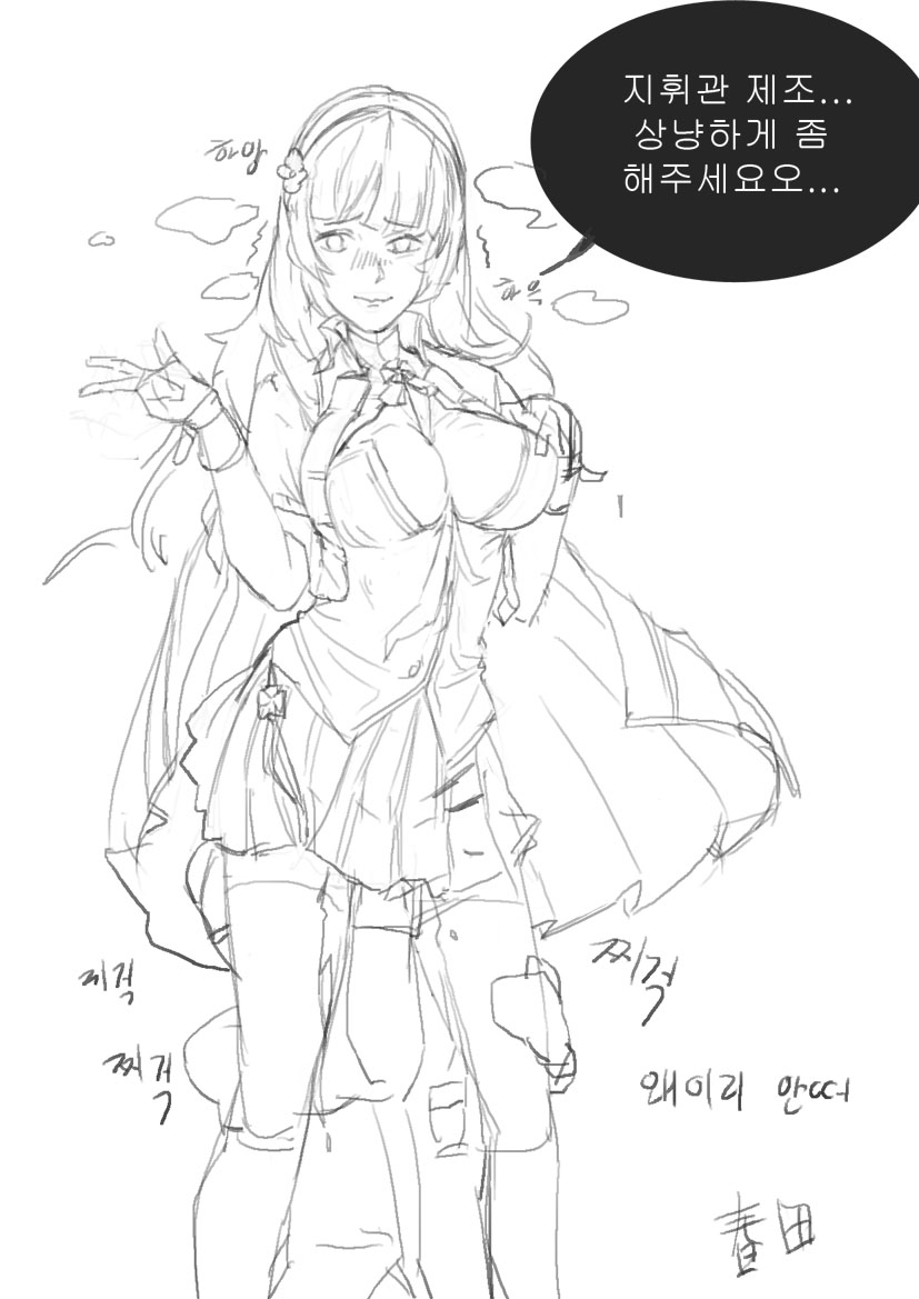 QBZ-95 page 3 full
