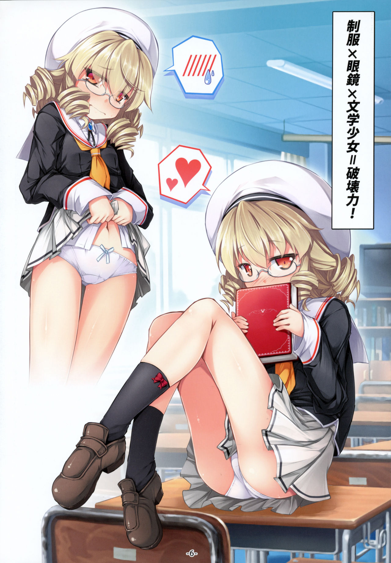 Kisekae Luna-cha Show page 7 full