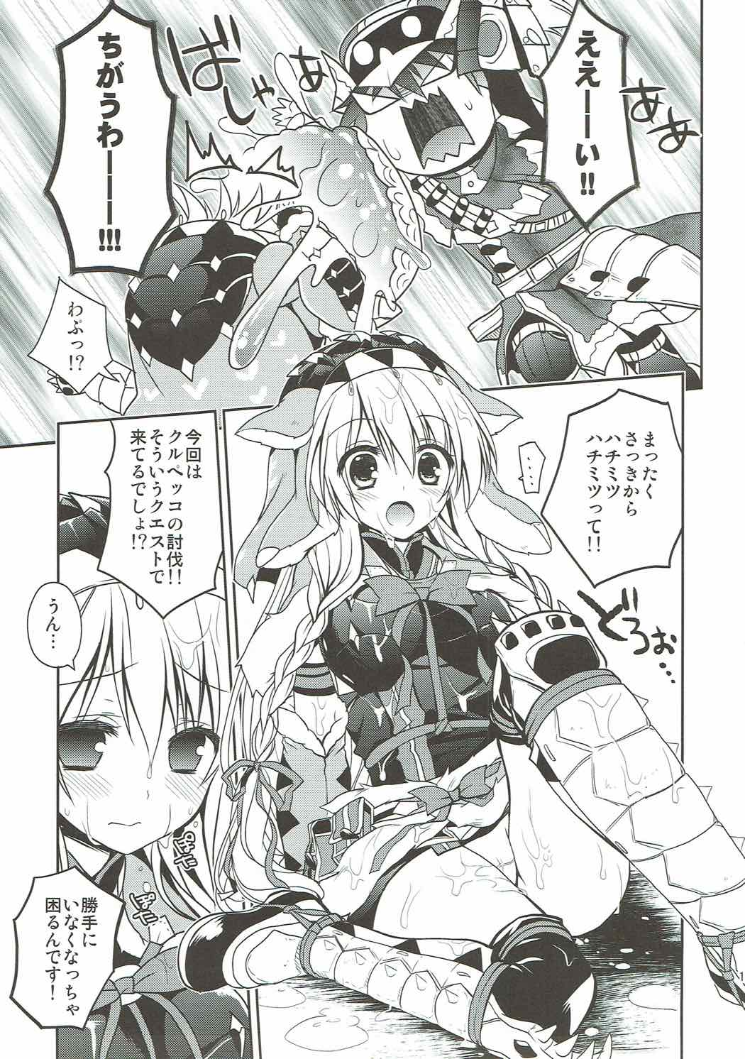 Hantakko 4 page 10 full