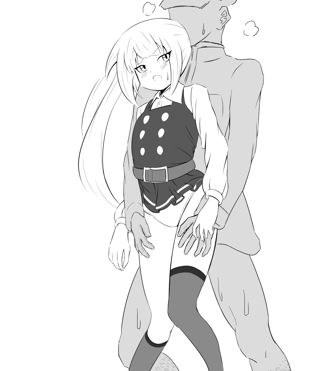 Kasumi-mamma to Back de Osesse page 1 full