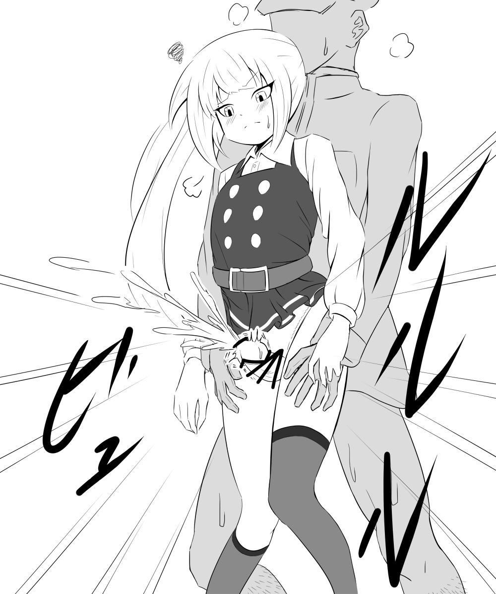 Kasumi-mamma to Back de Osesse page 4 full