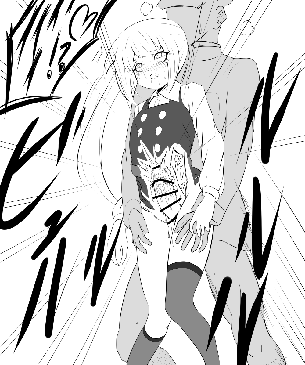 Kasumi-mamma to Back de Osesse page 9 full