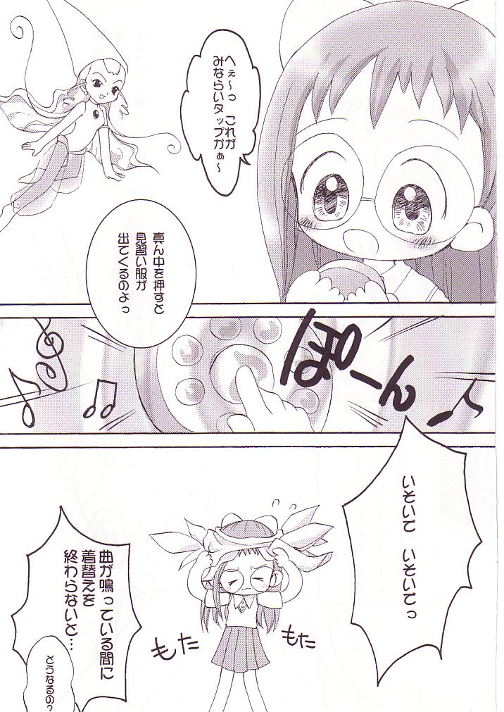 DoReMi Paradise page 4 full