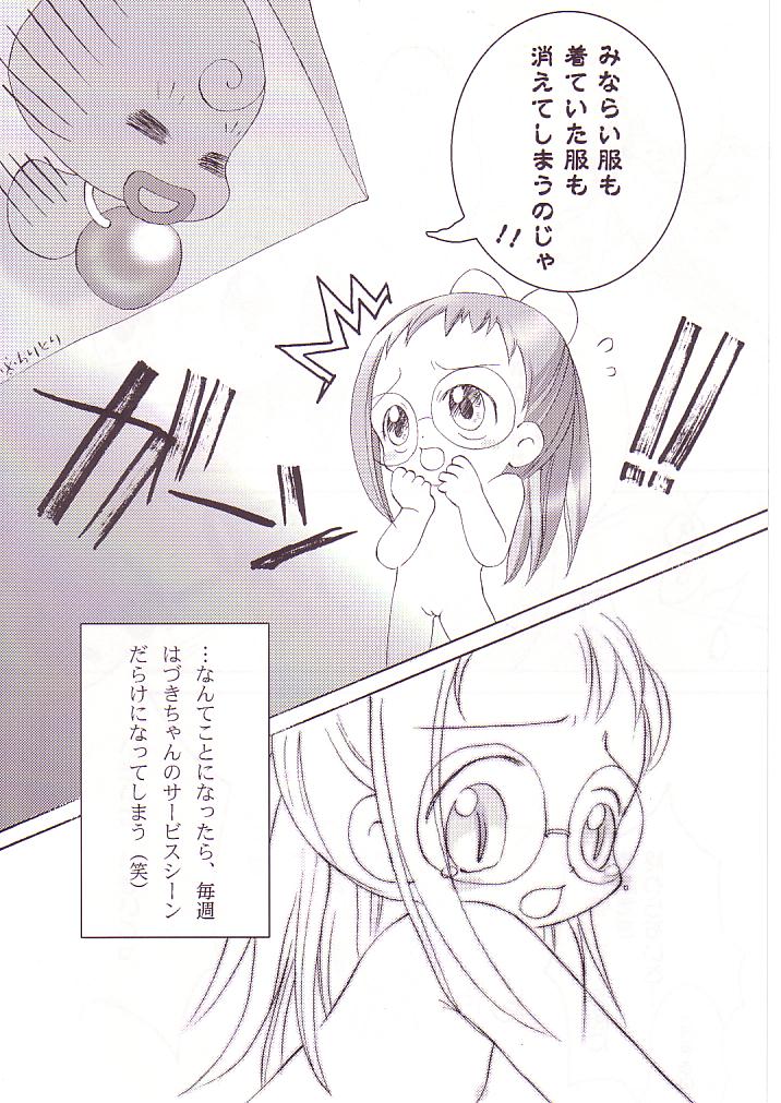 DoReMi Paradise page 5 full