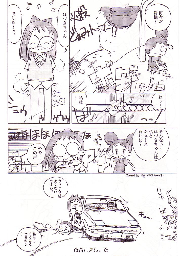 DoReMi Paradise page 9 full