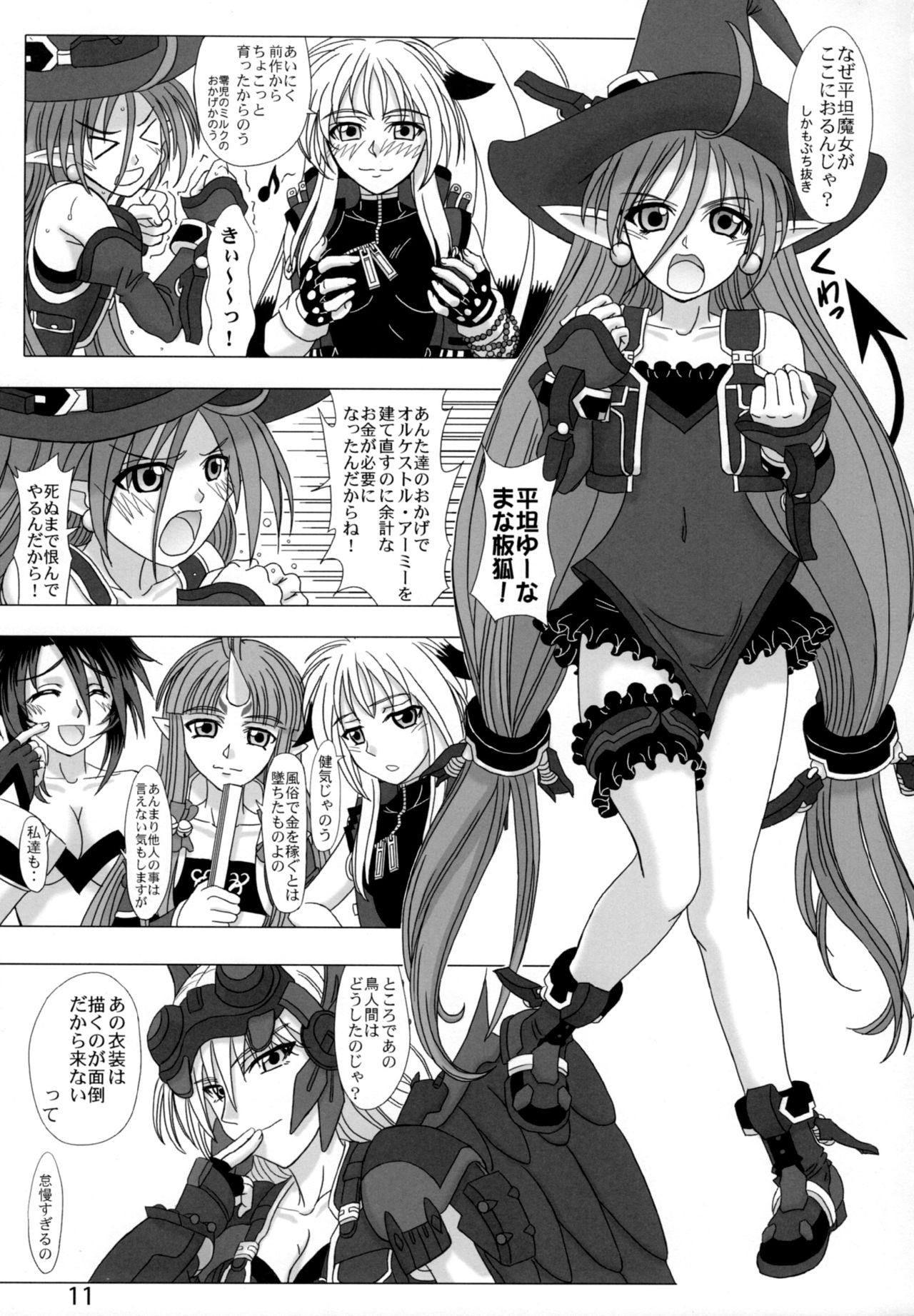 Hi-potential page 10 full