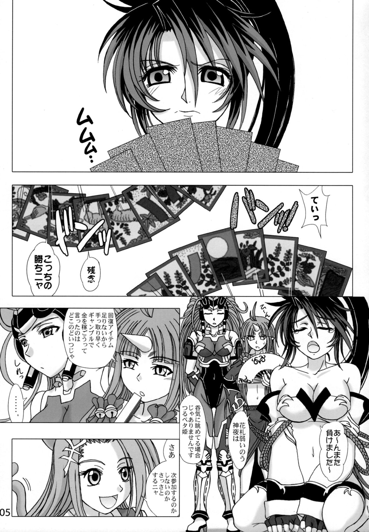Hi-potential page 4 full