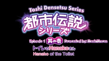 Toshi Densetsu Series HD screencaps cover