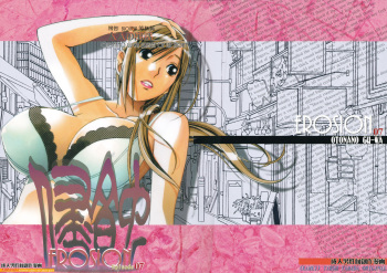 EROSION 07 cover