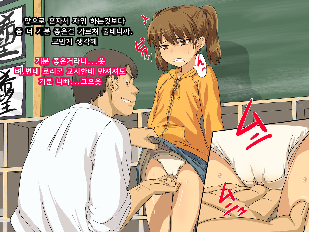 Omae wa Ore no Mono page 5 full