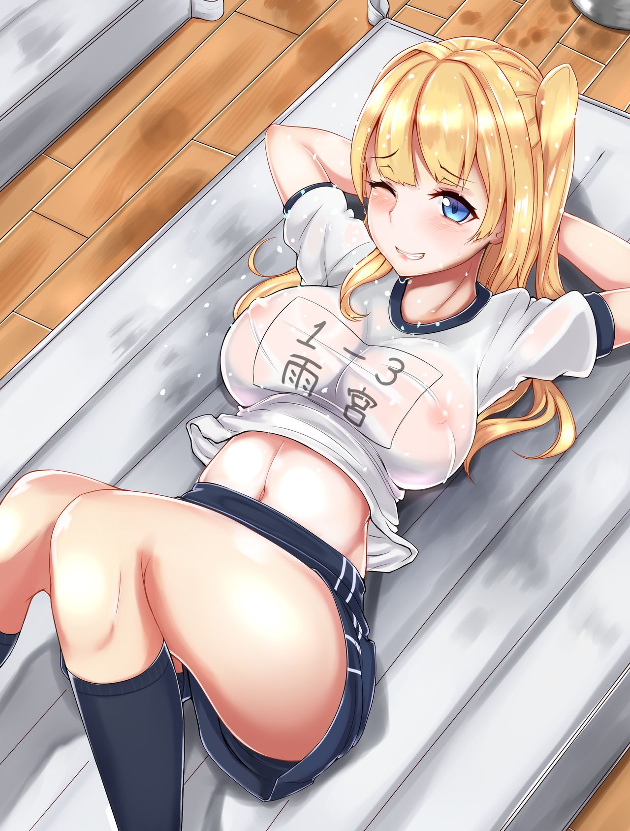 Sweaty Girls page 9 full