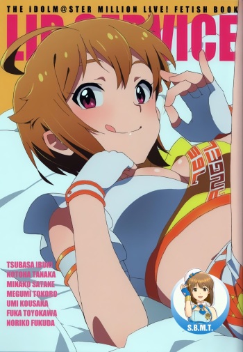 LIP SERVICE cover