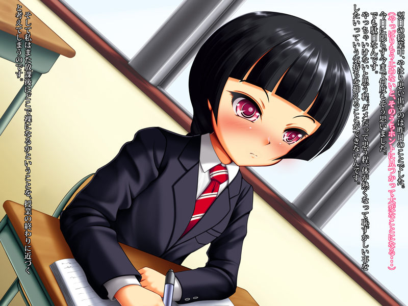 Majime Iinchou no Hito niwa Ienai Himitsu no Shumi page 10 full