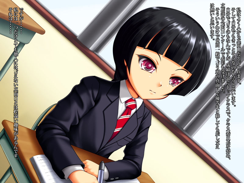 Majime Iinchou no Hito niwa Ienai Himitsu no Shumi page 2 full