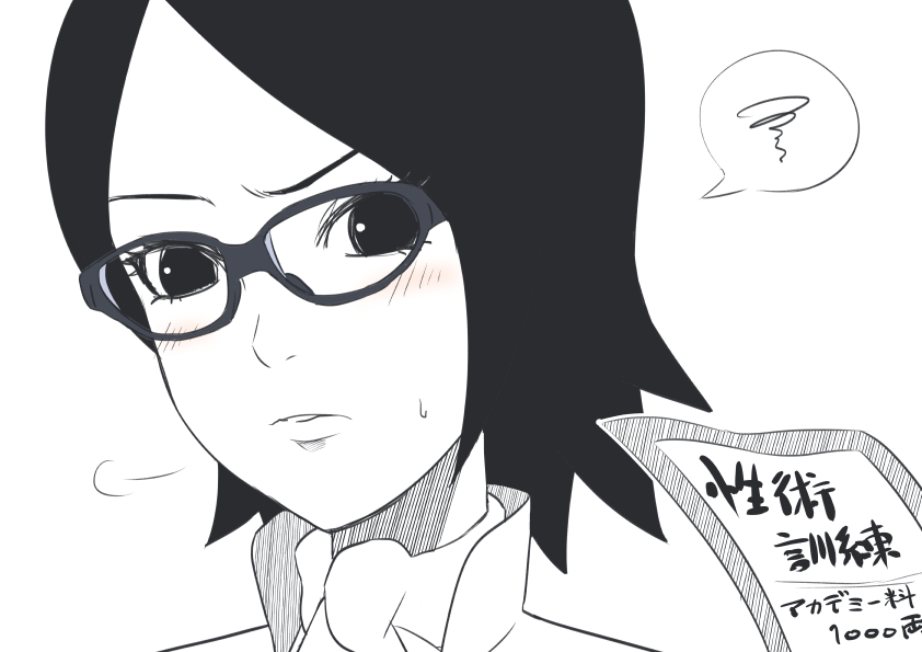 サラダらくがきまとめ page 1 full