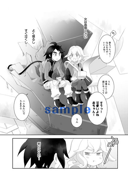 COUNTER ATTACK page 2 full