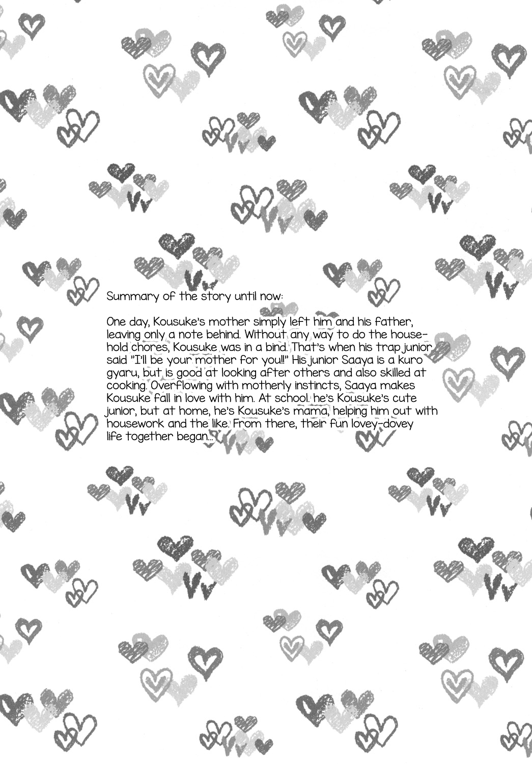 Junyuu Surussu! ~Kuro Gal Otokonoko Mama 2~ page 3 full