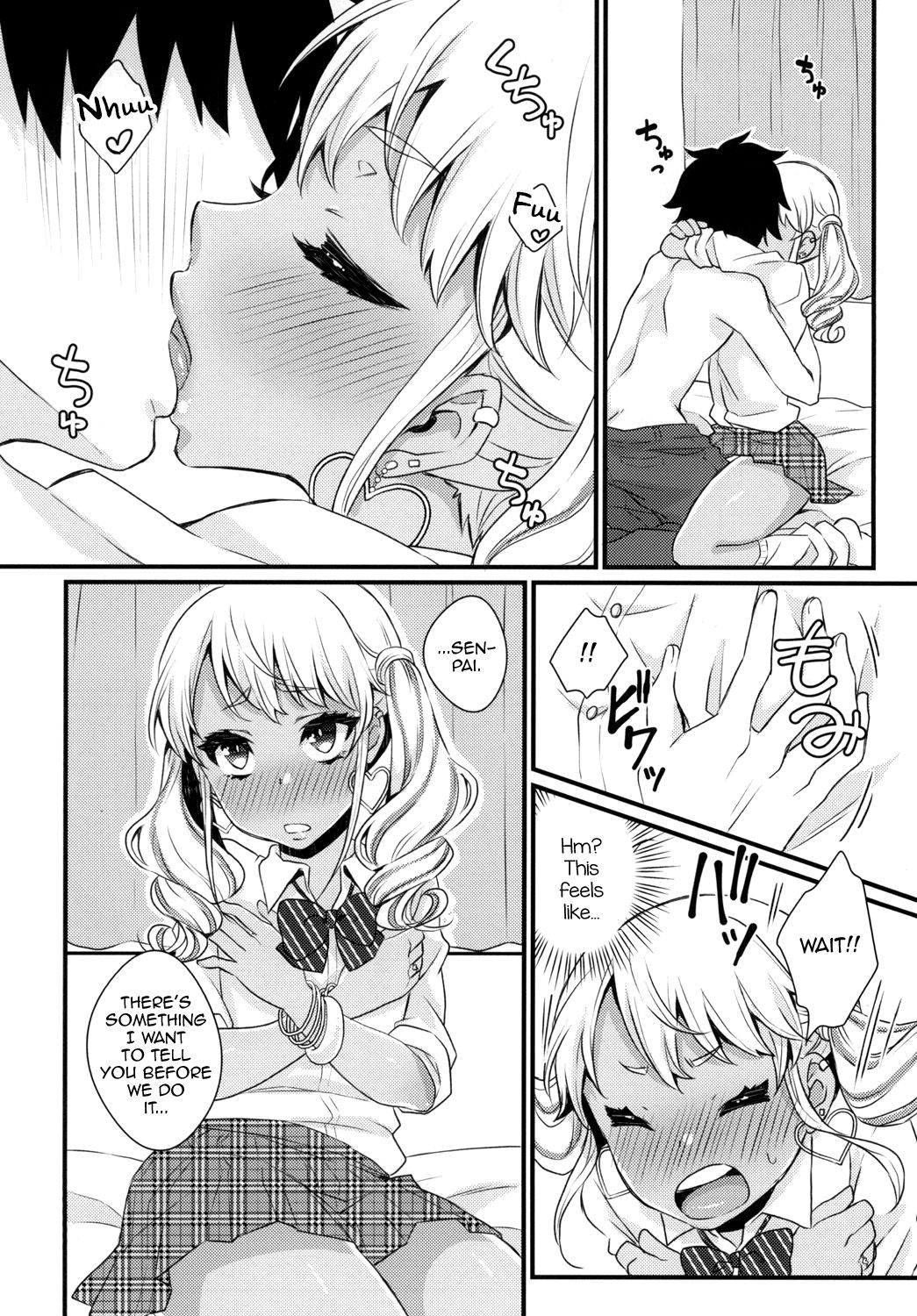 Junyuu Surussu! ~Kuro Gal Otokonoko Mama 2~ page 9 full